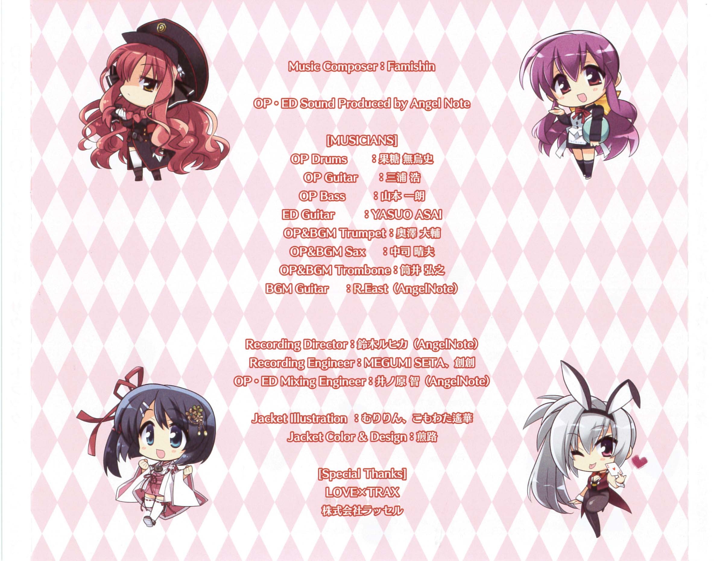 DRACU-RIOT! Original Soundtrack (2012) MP3 - Download DRACU